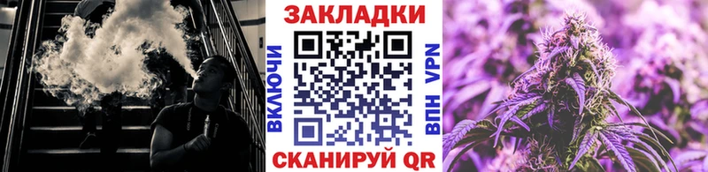 Купить наркотик аптеки Снежинск Конопля КОКАИН Метамфетамин Амфетамин ГАШ А ПВП