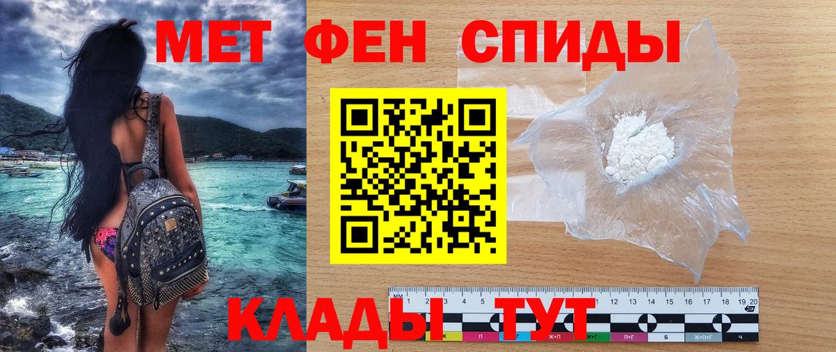 Снежинск  АМФЕТАМИН 97%  АМФ  Вход с VPN 
