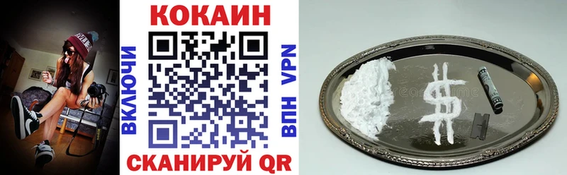 купить  сайты  Снежинск  Cocaine Колумбийский 