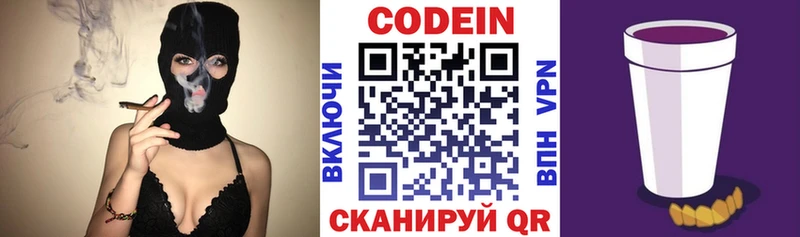 mega ссылки  Снежинск  сайты даркнета состав  Codein Purple Drank 