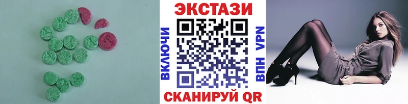 shop клад  KRAKEN как войти  Снежинск  Ecstasy VHQ 