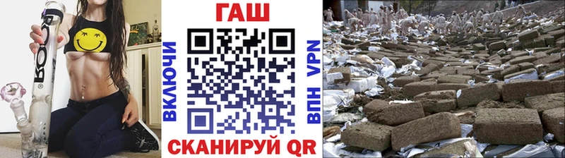 ГАШИШ Premium  наркошоп  Снежинск 