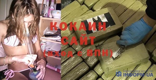 соль курить ск Пестово