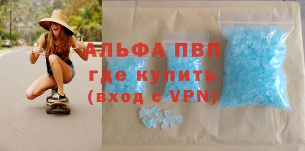 соль курить ск Пестово