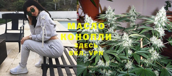 соль курить ск Пестово