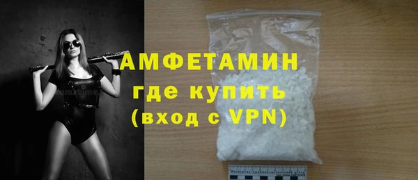 амф Заволжск