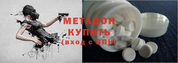 крисы Покровск