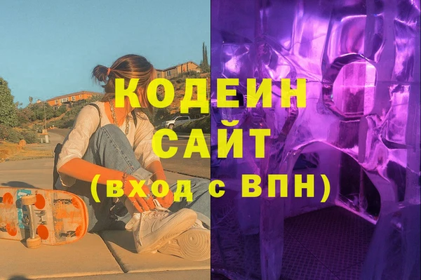 герыч Медвежьегорск