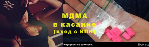 соль курить ск Пестово