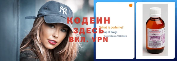 мет Заводоуковск
