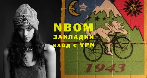соль курить ск Пестово