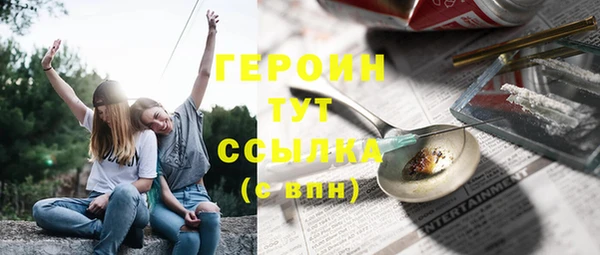 соль курить ск Пестово
