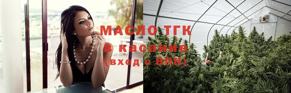 соль курить ск Пестово