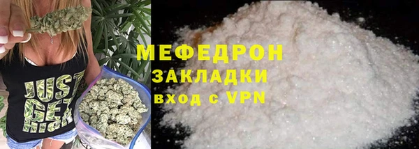 соль курить ск Пестово