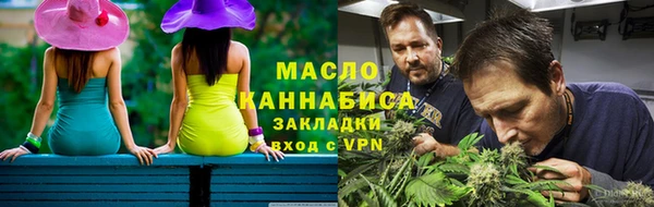 стафф Хадыженск