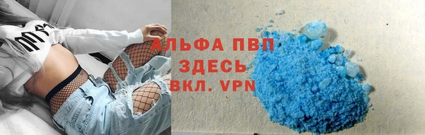 соль курить ск Пестово