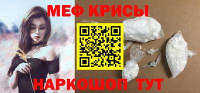 первитин Кумертау