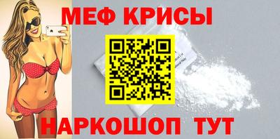кокаин премиум Камышлов
