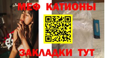 кристаллы Кандалакша