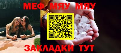 кристаллы Кандалакша