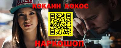 кокаин премиум Камышлов