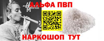 кристаллы Кандалакша