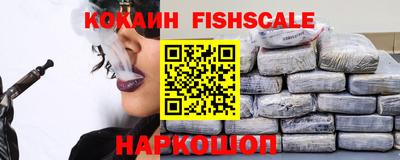 кристаллы Кандалакша