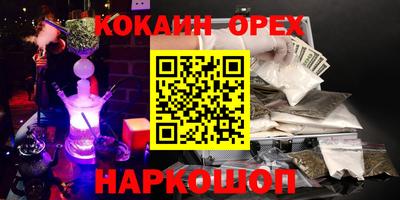 кристаллы Кандалакша