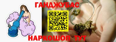 кристаллы Кандалакша
