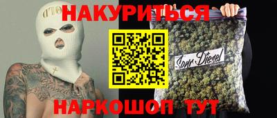 кристаллы Кандалакша