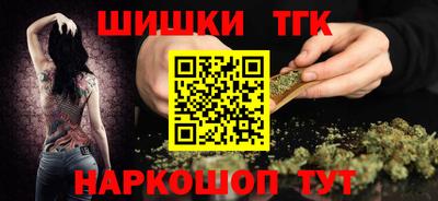 кокаин премиум Камышлов