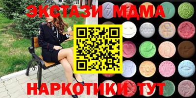 кристаллы Кандалакша
