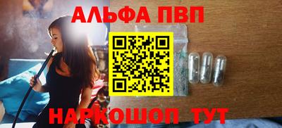 кокаин премиум Камышлов