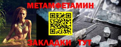 кокаин премиум Камышлов