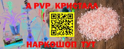 кристаллы Кандалакша
