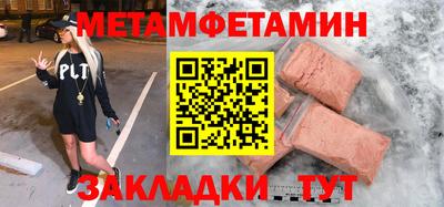 меф VHQ Кулебаки