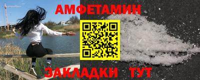 кокаин премиум Камышлов