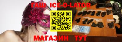 кристаллы Кандалакша