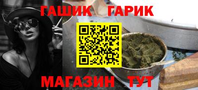 кристаллы Кандалакша