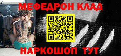 кристаллы Кандалакша