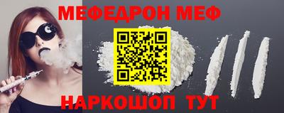 кристаллы Кандалакша
