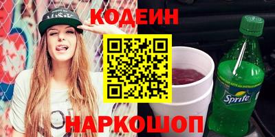 кристаллы Кандалакша