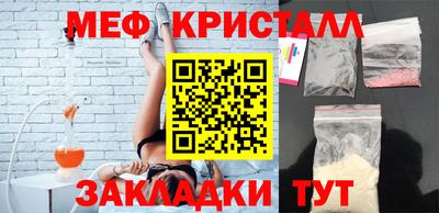 кристаллы Кандалакша