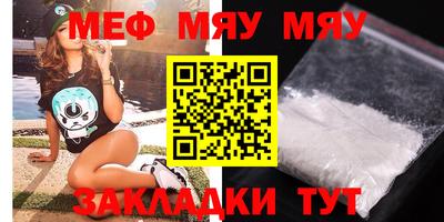 кокаин премиум Камышлов