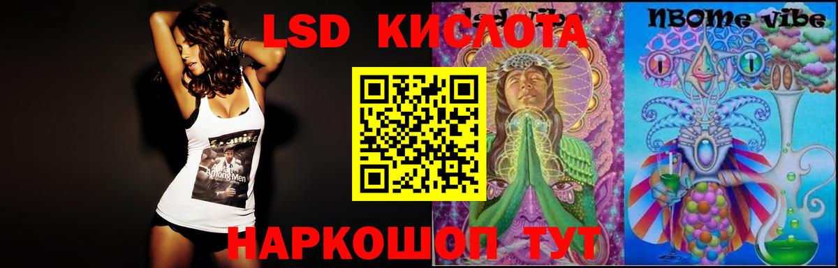 Снежинск  LSD-25 экстази ecstasy  Лсд 25 экстази ecstasy  Вход с VPN 
