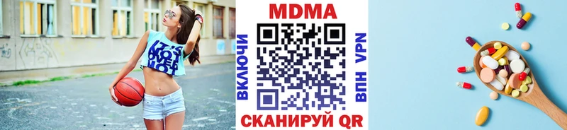 МДМА кристаллы Снежинск