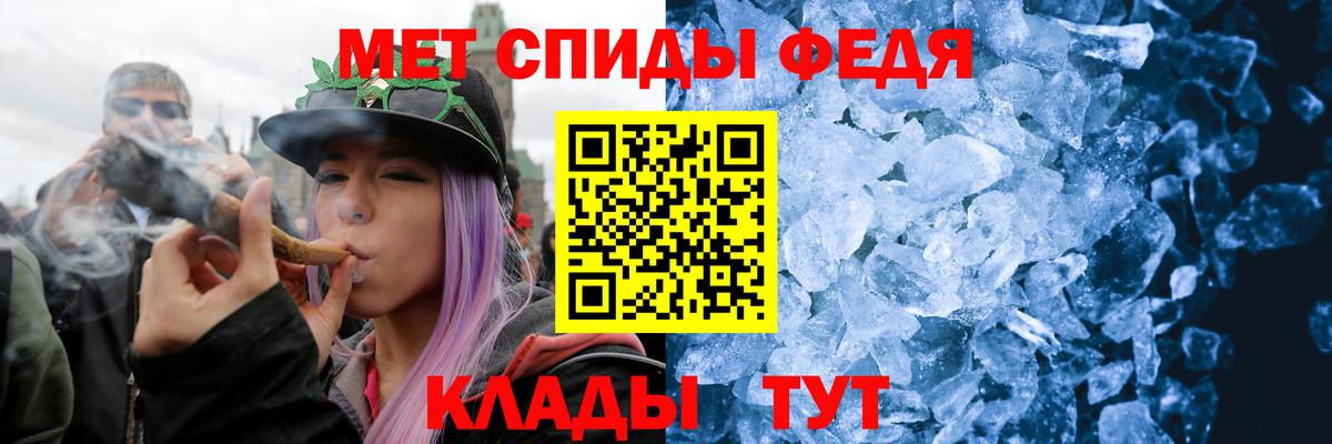 Первитин Methamphetamine  Первитин  Снежинск  Первитин Methamphetamine  Вход с VPN 