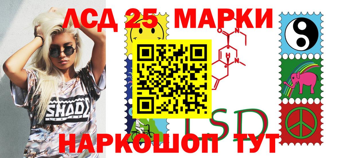 Марки N-bome 1,5мг Снежинск
