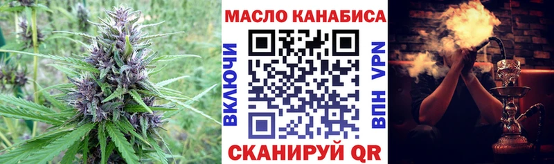kraken как войти  Снежинск  ТГК гашишное масло 
