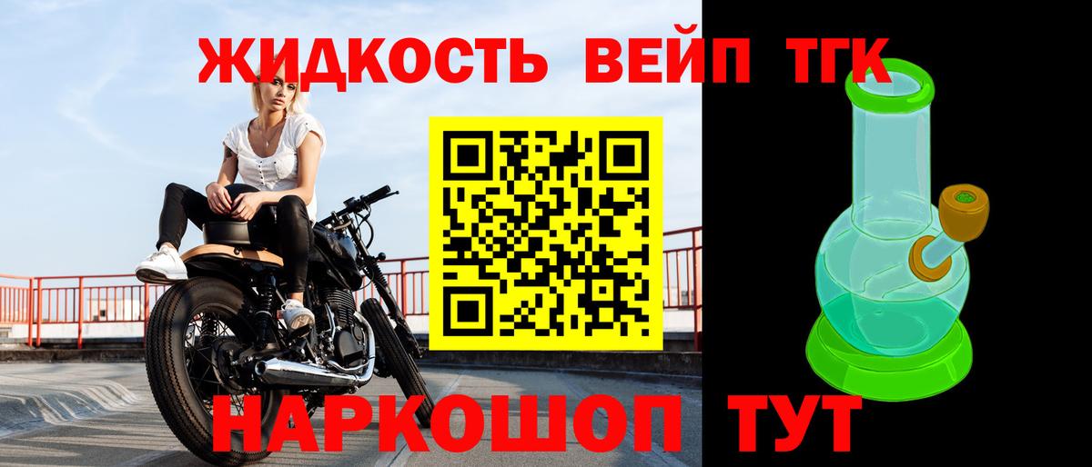 ТГК гашишное масло  Дистиллят ТГК THC oil  Вход с VPN  Снежинск 